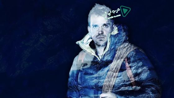 فيلم Touching the Void 2003 مترجم