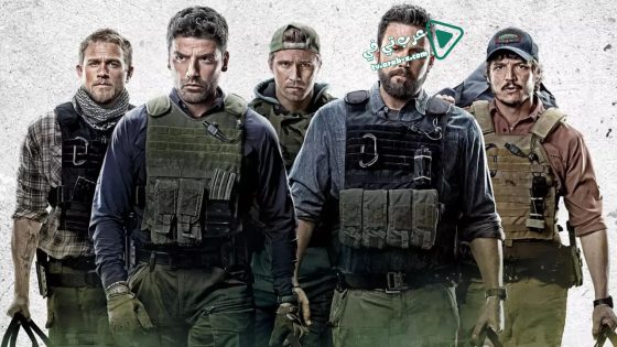 فيلم Triple Frontier 2019 مترجم
