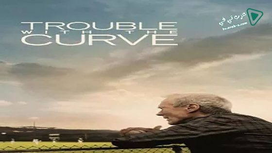 فيلم Trouble with the Curve 2012 مترجم