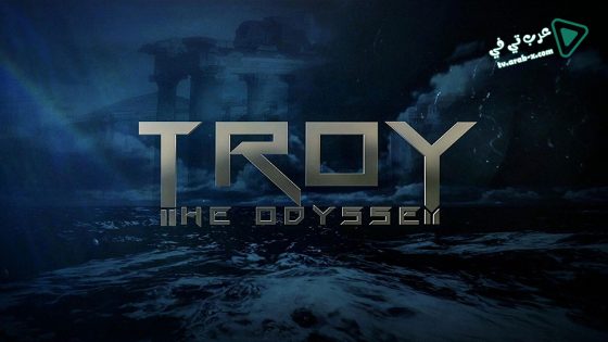 فيلم Troy the Odyssey 2017 مترجم