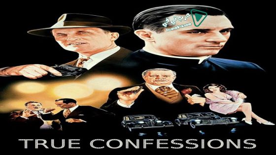 فيلم True Confessions 1981 مترجم