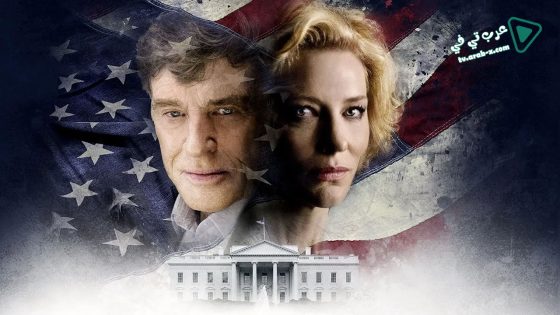 فيلم Truth 2015 مترجم