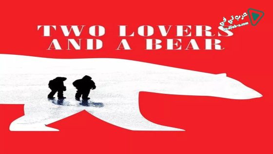 فيلم Two Lovers and a Bear 2016 مترجم