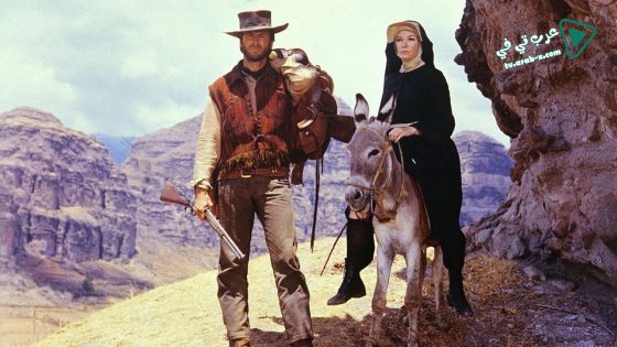 فيلم Two Mules For Sister Sara 1970 مترجم