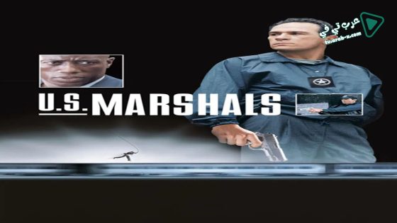 فيلم U.S. Marshals 1998 مترجم