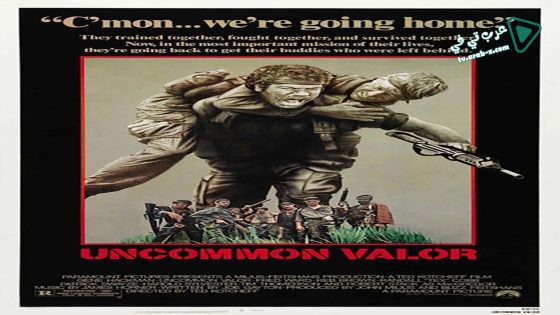 فيلم Uncommon Valor 1983 مترجم