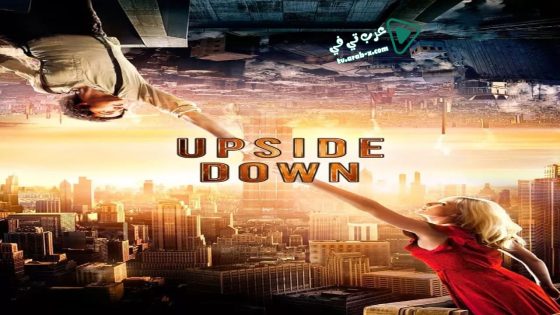 فيلم Upside Down 2012 مترجم