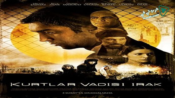 فيلم Valley of the Wolves 2006 مترجم
