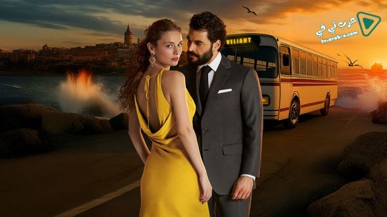 مسلسل ولي العهد الحلقة 1 مترجم