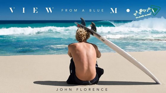 فيلم View from a Blue Moon 2015 مترجم