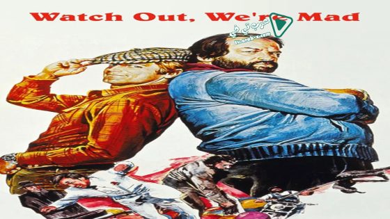 فيلم Watch Out, We’re Mad 1974 مترجم
