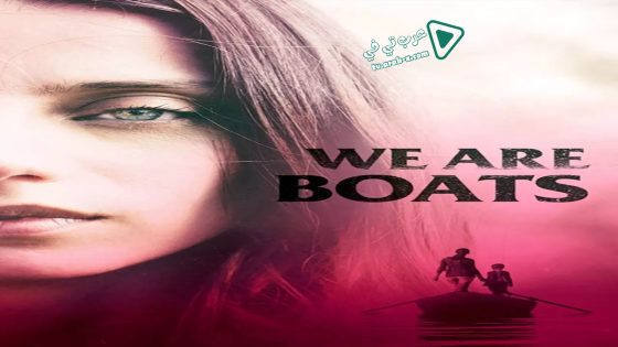 فيلم We Are Boats 2018 مترجم
