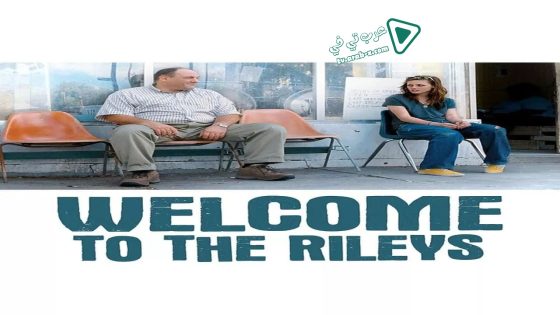 فيلم Welcome to the Rileys 2010 مترجم