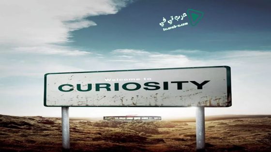 فيلم Welcome to Curiosity 2018 مترجم