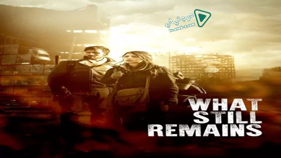 فيلم What Still Remains 2018 مترجم