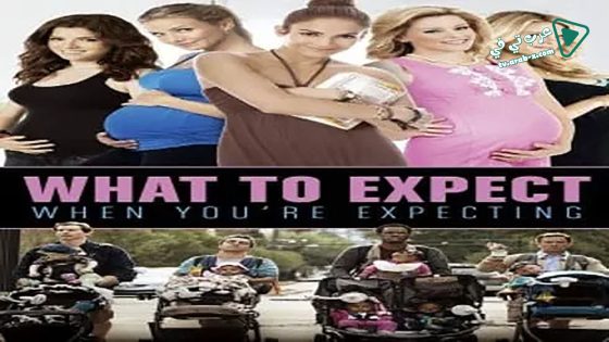 فيلم What to Expect When You’re Expecting 2012 مترجم