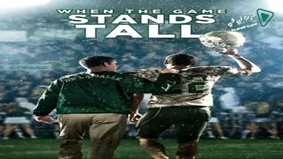 فيلم When the Game Stands Tall 2014 مترجم