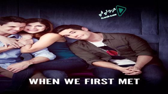 فيلم When We First Met 2018 مترجم