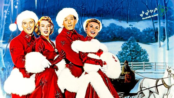 فيلم White Christmas 1954 مترجم