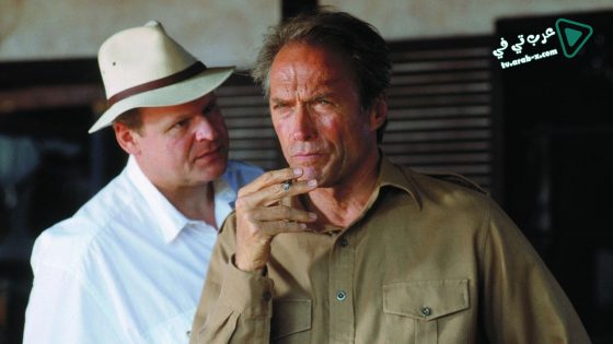 فيلم White Hunter Black Heart 1990 مترجم