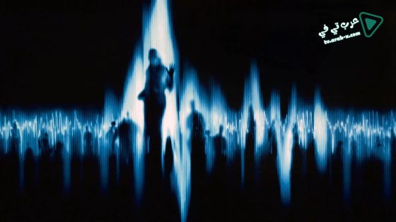 فيلم White Noise 2005 مترجم