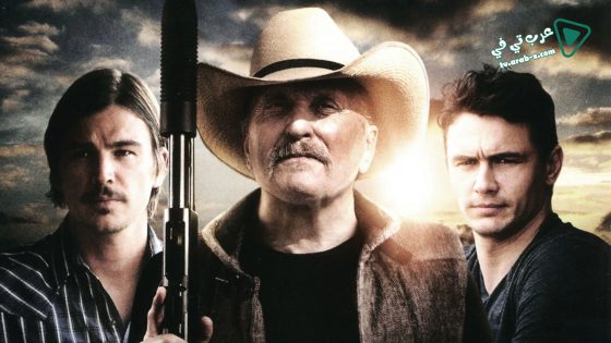 فيلم Wild Horses 2015 مترجم