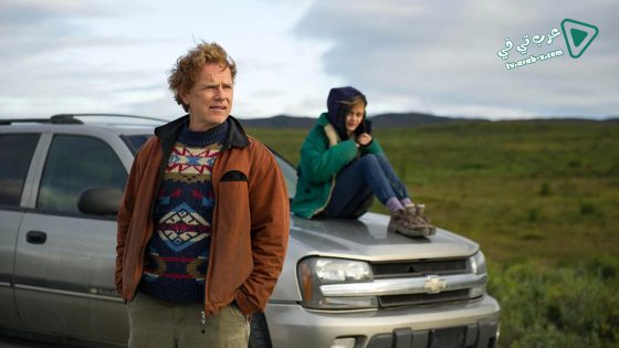 فيلم Wildlike 2015 مترجم