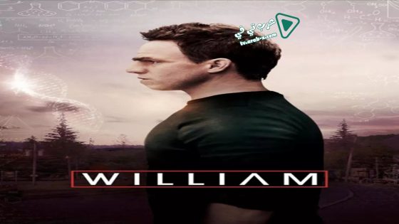 فيلم William 2019 مترجم