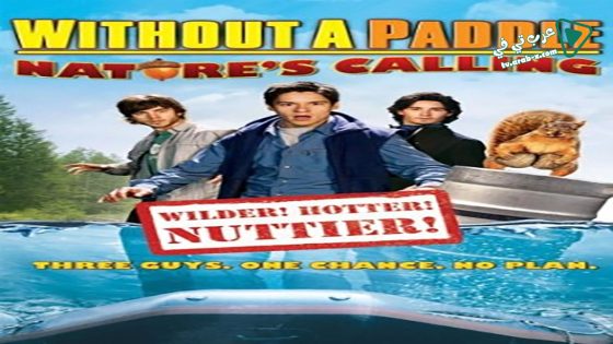 فيلم Without a Paddle Nature’s Calling 2009 مترجم
