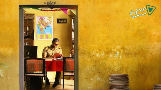 فيلم Writer 2021 مترجم