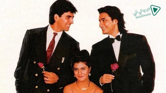 فيلم Yeh Dillagi 1994 مترجم