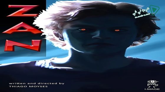 فيلم Z A N 2017 مترجم