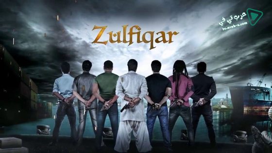 فيلم Zulfiqar 2016 مترجم