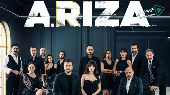 مسلسل علي رضا الحلقة 2 مترجم