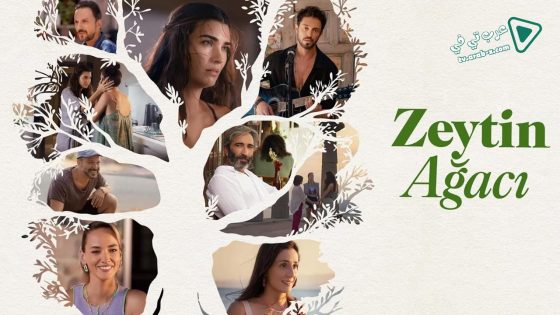 مسلسل ذات اخرى الحلقة 8 مترجم – الأخيرة