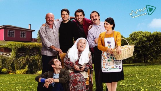 مسلسل عائلة اصلان الحلقة 25 مترجم