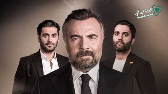 مسلسل قطاع الطرق 2 الحلقة 1 مترجم