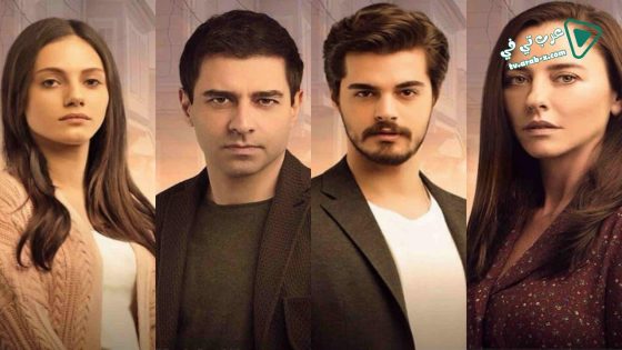 مسلسل تحمل يا قلبي الحلقة 1 مترجم