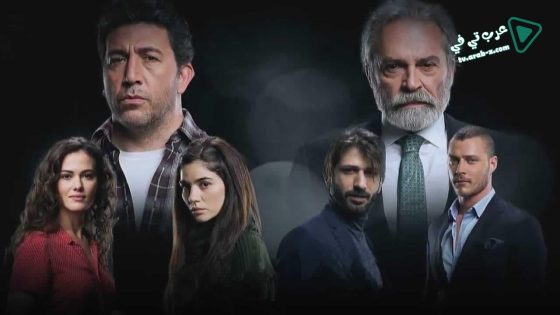 مسلسل القدر الاسود الحلقة 5 مترجم