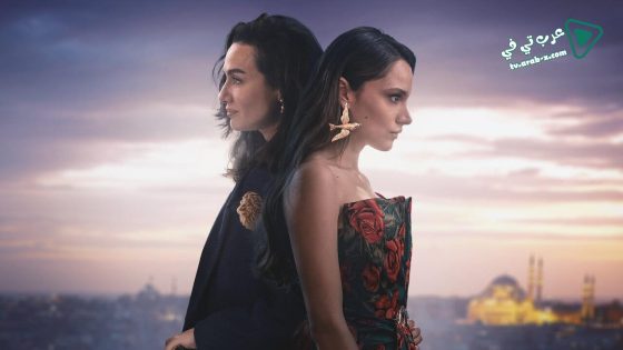 مسلسل الطموح الاعمى 1 الحلقة 3 مترجم