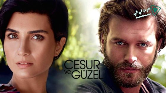 مسلسل جسور والجميلة الحلقة 10 مترجم