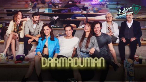 مسلسل فوضى عارمة الحلقة 7 مترجم
