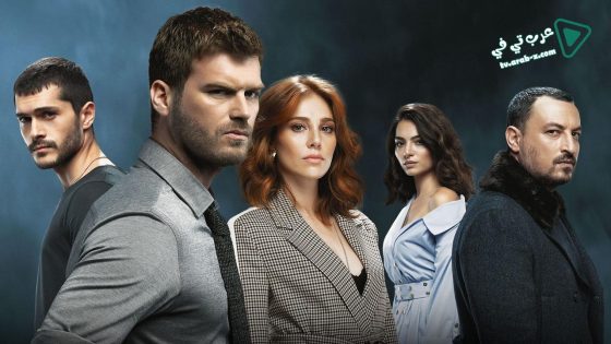 مسلسل اصطدام الحلقة 6 مترجم