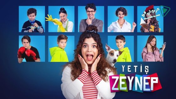 مسلسل الحقي يا زينب الحلقة 8 مترجم