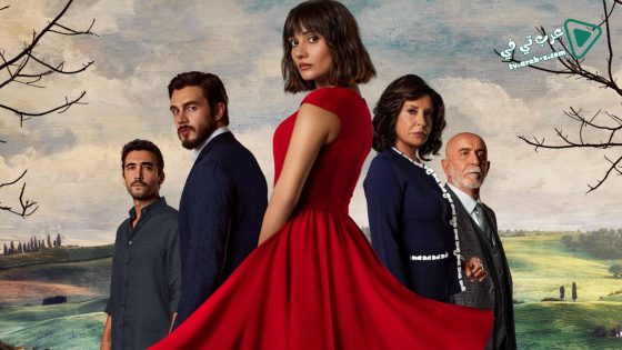 مسلسل الكنة الحلقة 8 مترجم