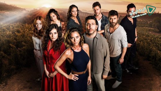 مسلسل الماضي العزيز الحلقة 1 مترجم