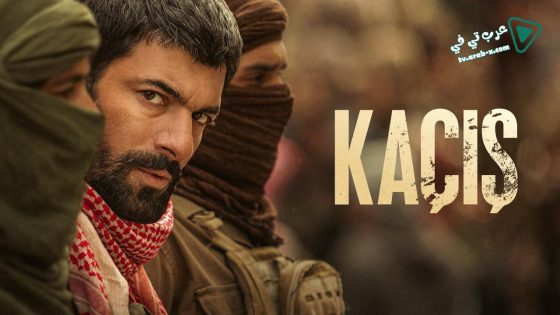 مسلسل الهروب الحلقة 5 مترجم