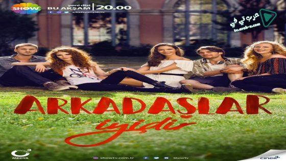 مسلسل اصدقاء جيدون الحلقة 7 مترجم