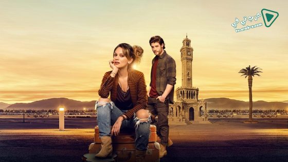 مسلسل جوليزار الحلقة 2 مترجم