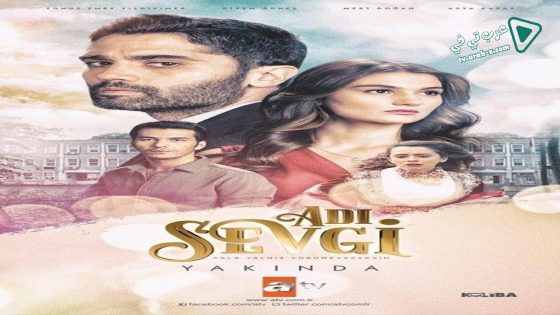مسلسل اسمه حب الحلقة 7 مترجم